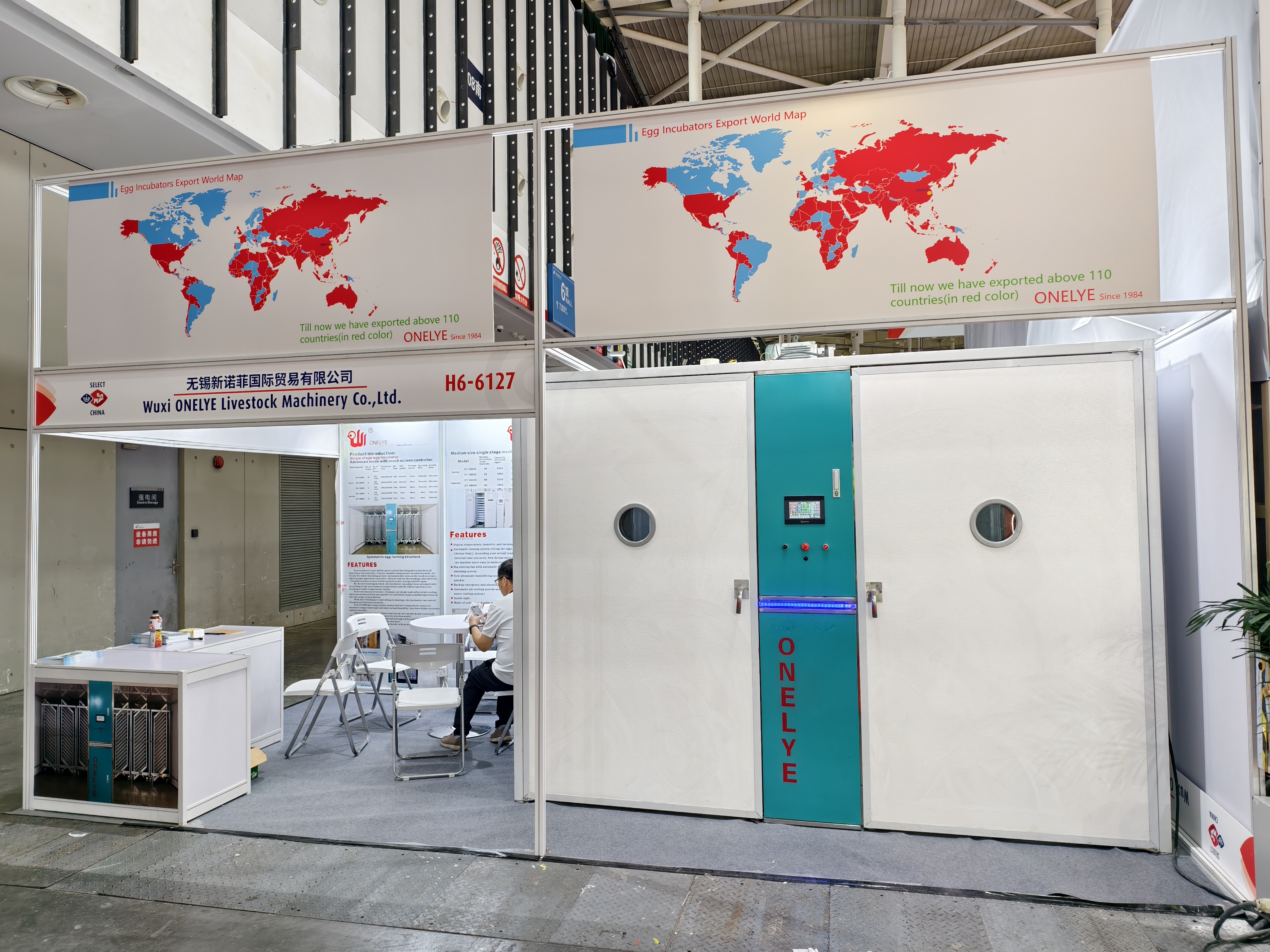 Latest company blogs about 2025 VIV Nanjing hari ke-2